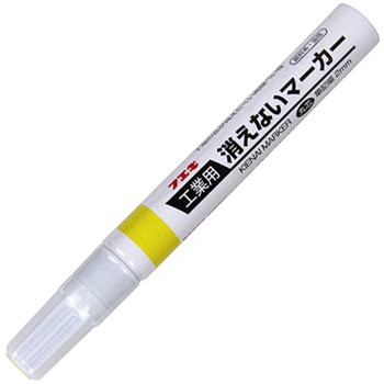 消えないマーカー中字黄 袋 不易