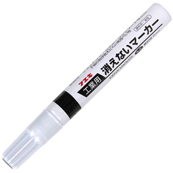 消えないマーカー中字黒 袋 不易
