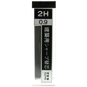 シャープ替芯0．9mm 2H 不易