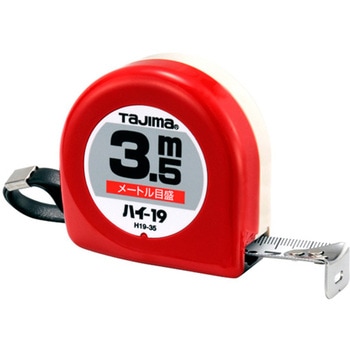 ハイ-19 3．5M タジマツール(TJMデザイン)