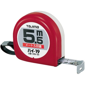 ハイ-19 5．5M タジマツール(TJMデザイン)