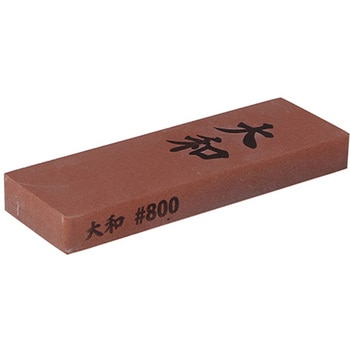 刃物用角砥石 大和 800 - NANIWA(ナニワ研磨工業)