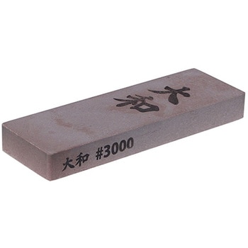 刃物用角砥石 大和 3000 NANIWA(ナニワ研磨工業)