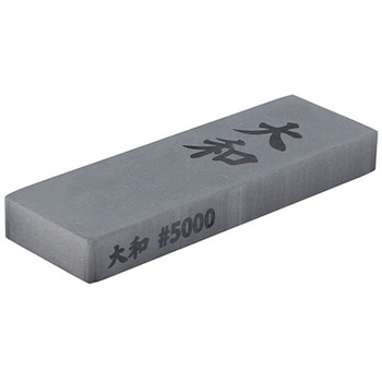 刃物用角砥石 大和 5000 NANIWA(ナニワ研磨工業)