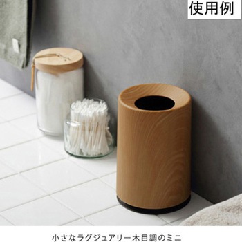 ゴミ箱 mini tubelor イデア