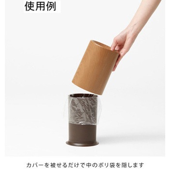 ゴミ箱 mini tubelor イデア