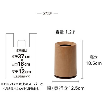 ゴミ箱 mini tubelor イデア