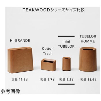 ゴミ箱 mini tubelor イデア