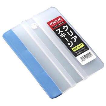 クリアスキージシリコンタイプ 井上工具