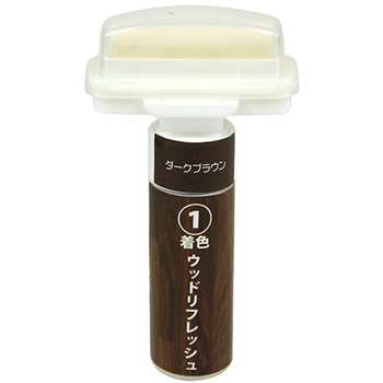 ウッドリフレッシュ(1)着色 茶茶工房