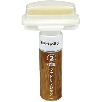 ウッドリフレッシュ(2)保護 茶茶工房