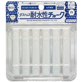 ダストレスチョーク ダストレス