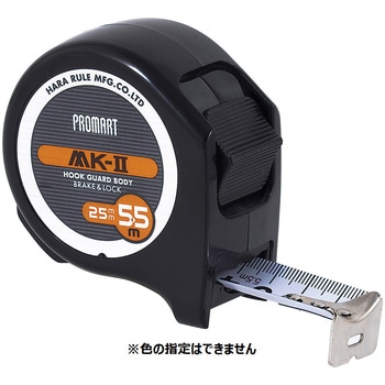 MK219ブレーキ&ロック PROMART(プロマート)