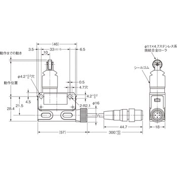 耐油リミットスイッチ D4ER-N omron(オムロン)
