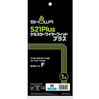 手袋(耐切創/ケブラー・ナイロン・ステンレス糸) EA354GJシリーズ エスコ