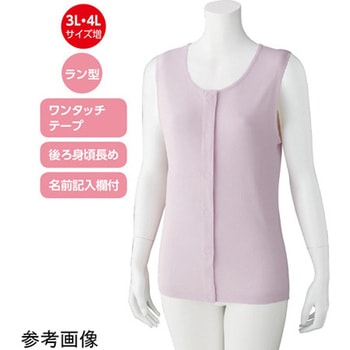 婦人ラン型 ワンタッチシャツ(2枚組)ラベンダー 97948シリーズ - ケアファッション