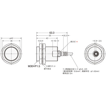 耐油近接センサ E2ER omron(オムロン)