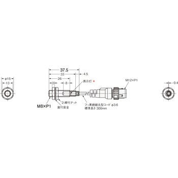 耐油近接センサ E2ER omron(オムロン)