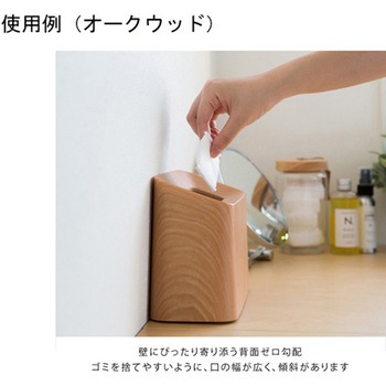 ゴミ箱 Tubelor Cotton Trash イデア