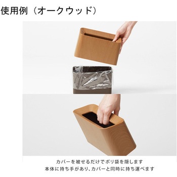 ゴミ箱 Tubelor Cotton Trash イデア