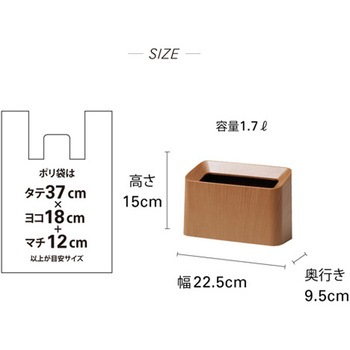 ゴミ箱 Tubelor Cotton Trash イデア