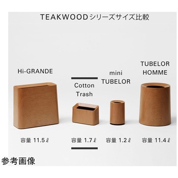 ゴミ箱 Tubelor Cotton Trash イデア
