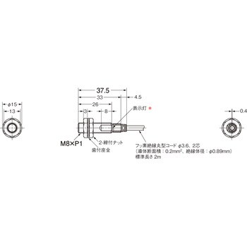 耐油近接センサ E2ER オムロン(omron) 近接センサ本体 【通販モノタロウ】