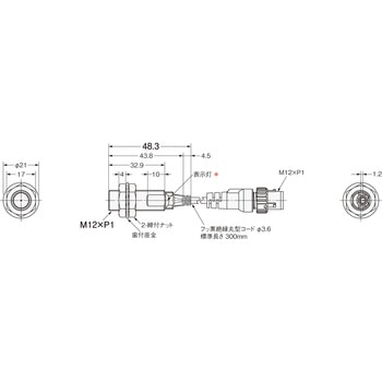 耐油近接センサ E2ER omron(オムロン)