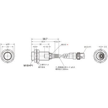耐油近接センサ E2ER omron(オムロン)