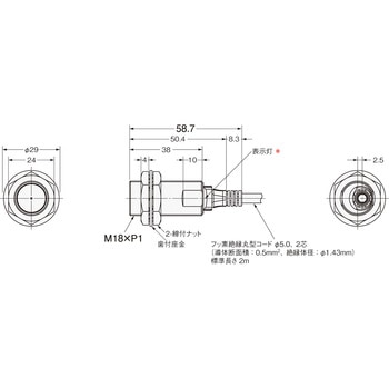耐油近接センサ E2ER omron(オムロン)