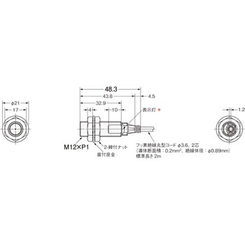 耐油近接センサ E2ER omron(オムロン)