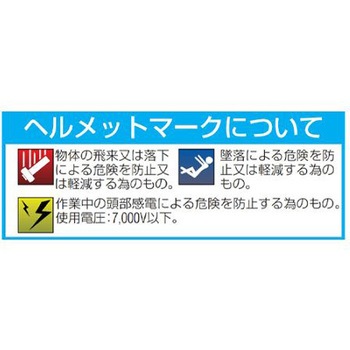 ヘルメット EA998BBシリーズ エスコ