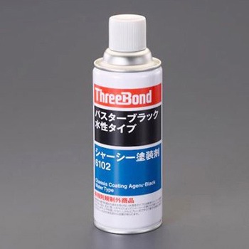 420ml シャーシー塗装剤 アズワン