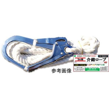 介錯ロープ Y-AKシリーズ 結一産業