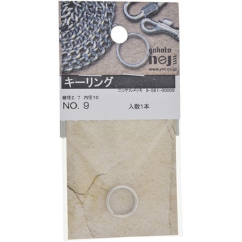 キーリング 八幡ねじ