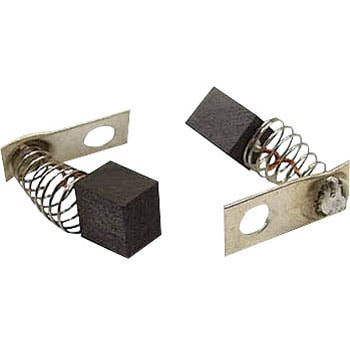 カーボンブラシ(2個入) 浦和工業