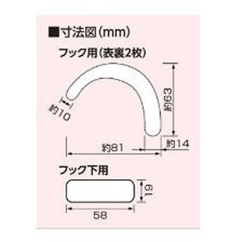 安全帯使用確認ステッカー(10枚)10x81mm EA983BMシリーズ エスコ