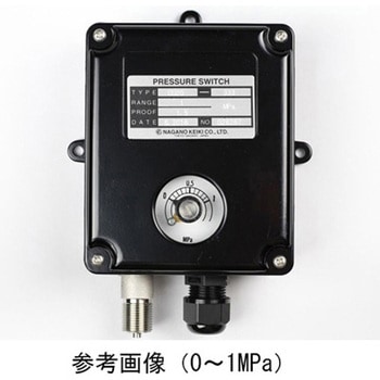 圧力スイッチ CQ20-333シリーズ 長野計器