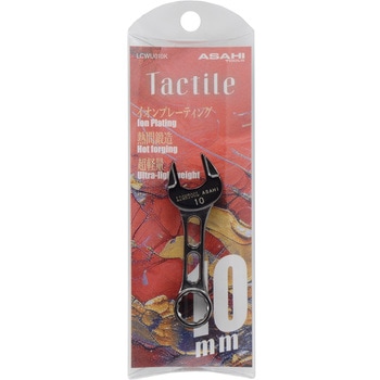 ”ライツール”プチコンビネーションスパナ ASH