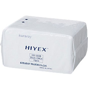超極細繊維不織布製ワイパー ハイエックス 33cm×34cm75枚×16袋=1200枚 クラレ
