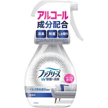 消臭スプレー ファブリーズ W除菌+消臭スプレー 布用 無香料 アルコール成分配合 P&G