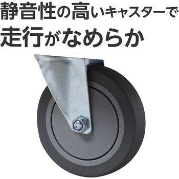 台車 固定ハンドル式 スチール製 モノタロウ