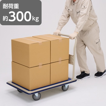 台車 固定ハンドル式 スチール製 モノタロウ