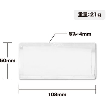 拡大プレート 東安