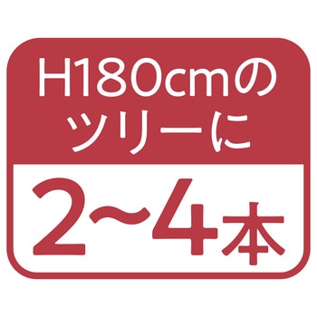冬装飾 クリスマス用品 パステルクリスマスモチーフモール 270cm ストア・エキスプレス