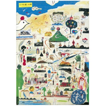 つづきの国のワークブック コクヨ