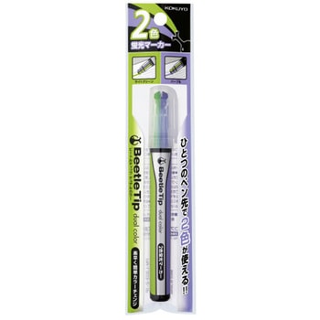 デュアルカラーG×V-1P コクヨ