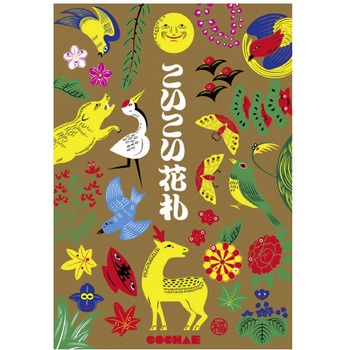 こいこい花札 - コクヨ