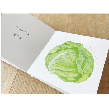 おやさいどうぞ - コクヨ