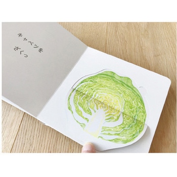 おやさいどうぞ - コクヨ